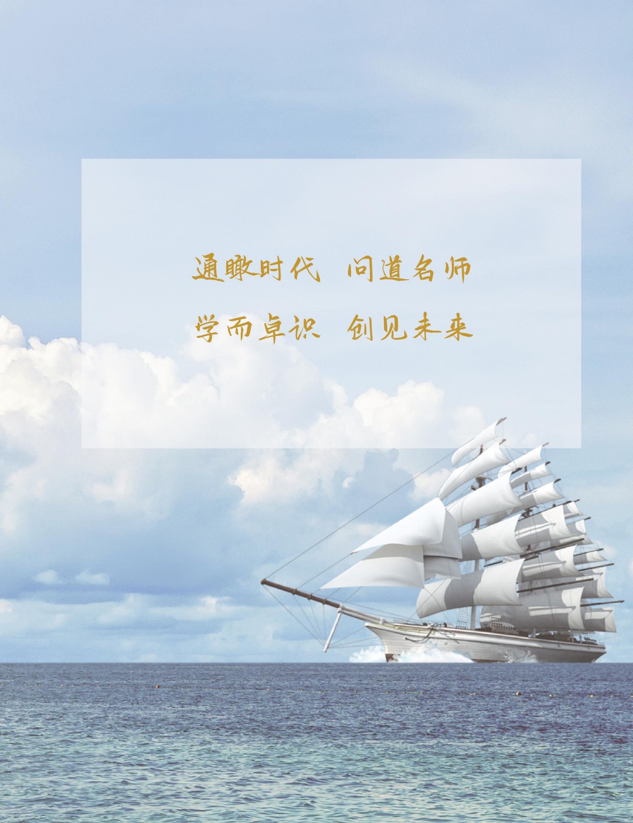 北清经管后EMBA简章_2.jpg