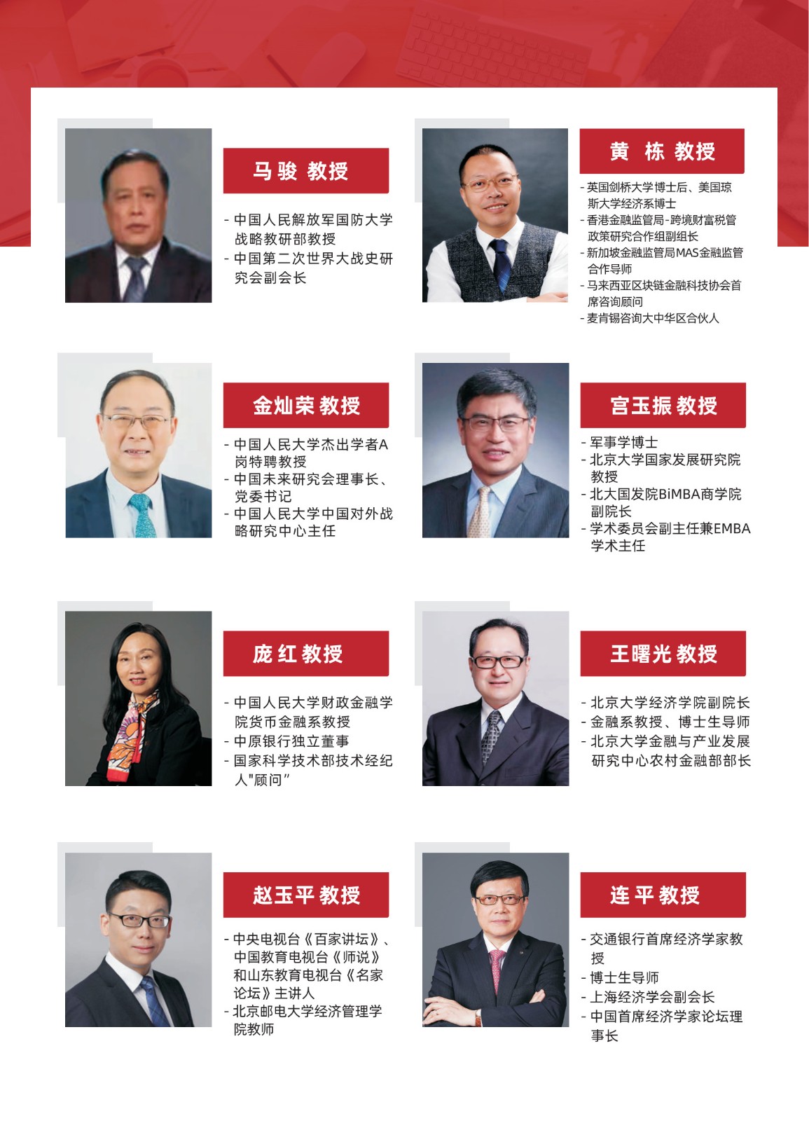 哈佛大学访问学者简章V3.0_12.jpg