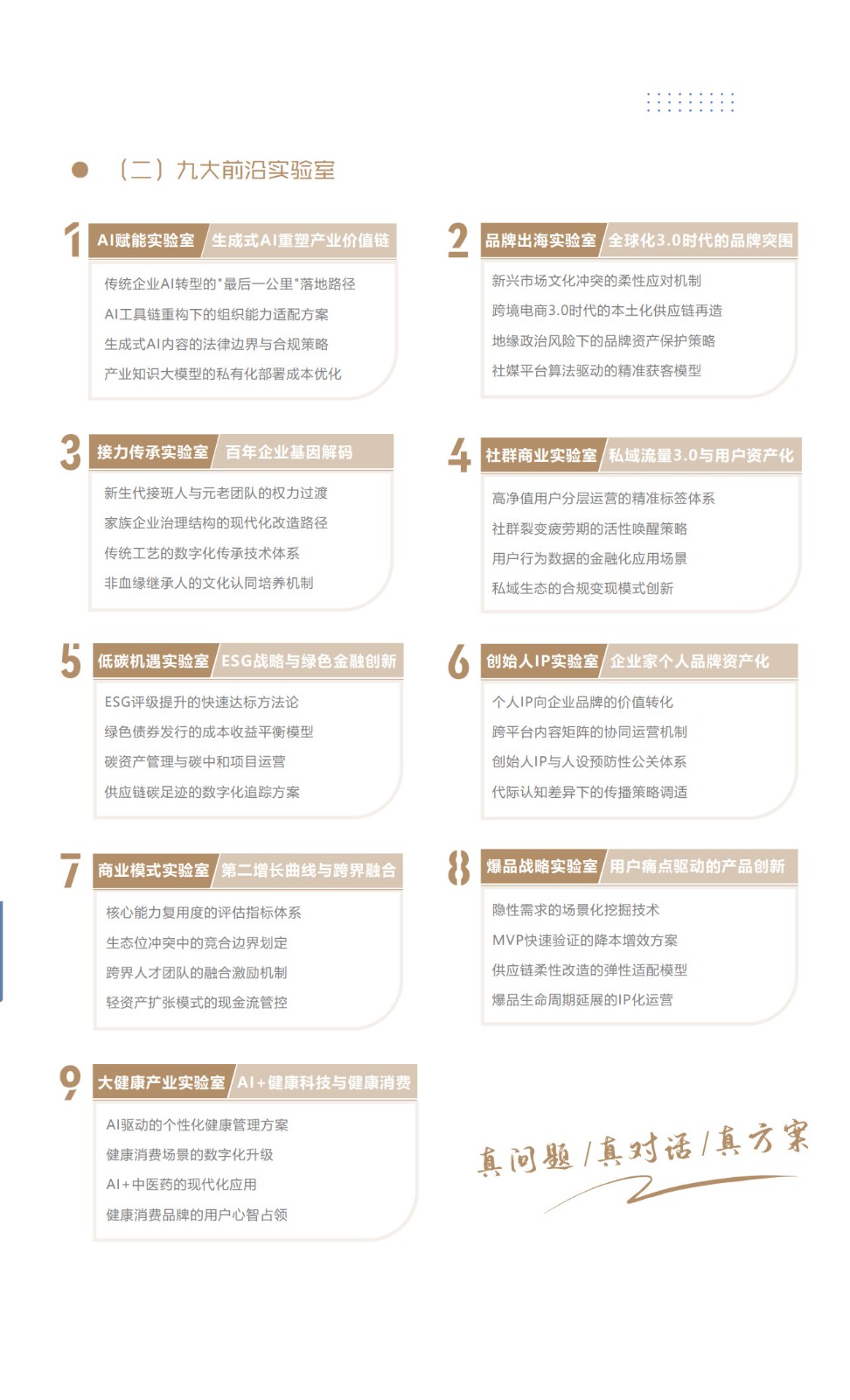 -运河园桌派-_3.jpg