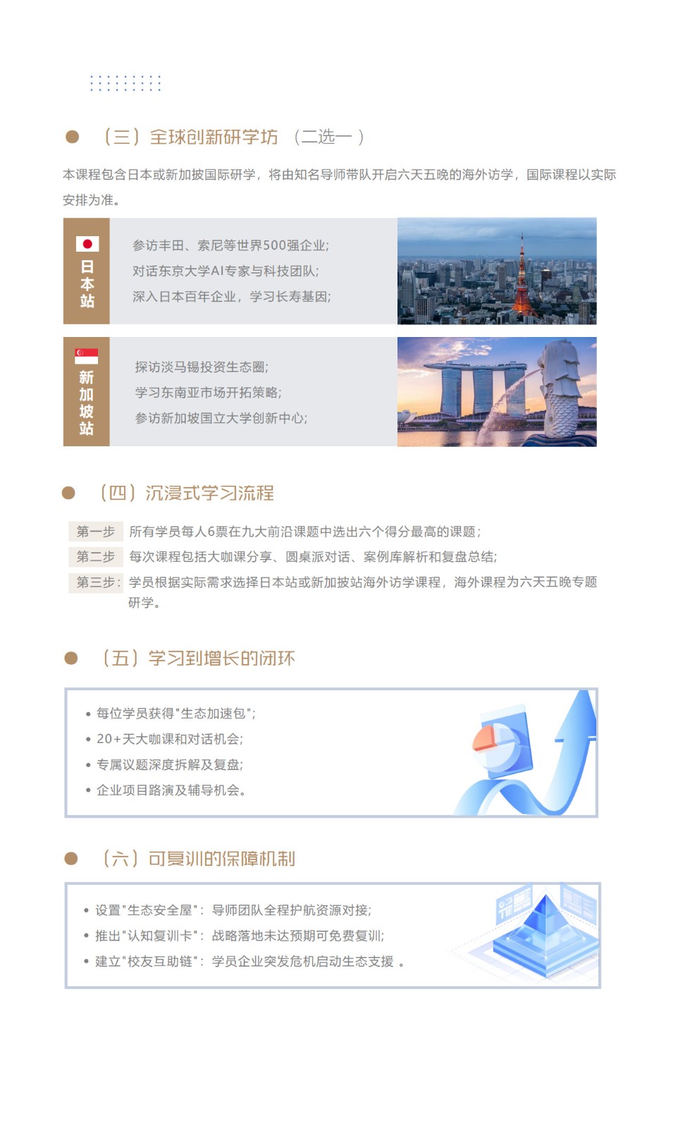 -运河园桌派-_4.jpg